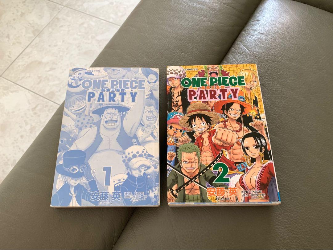 One Piece Party Comic Manga In Chinese Bundle Of 2 Bks Books Stationery Comics Manga On Carousell One Piece Party Comic Manga In Chinese Bundle Of 2 Bks Books Stationery Comics Manga On Carousell