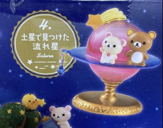 （分類：）位於 。 由 littletoothpick 提交（商品編號 1031419721，圖片 1）。簡介： 。