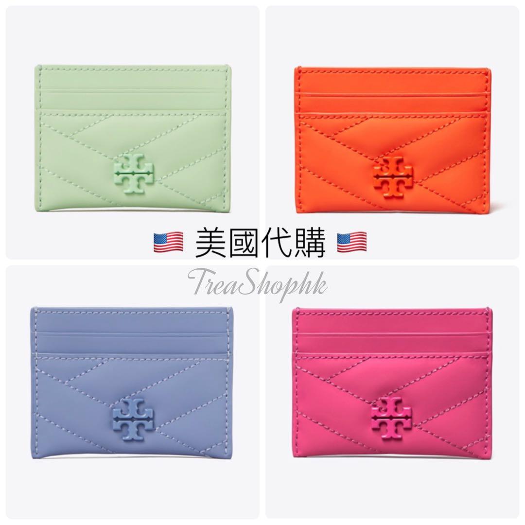 Kira chevron sale matte card case