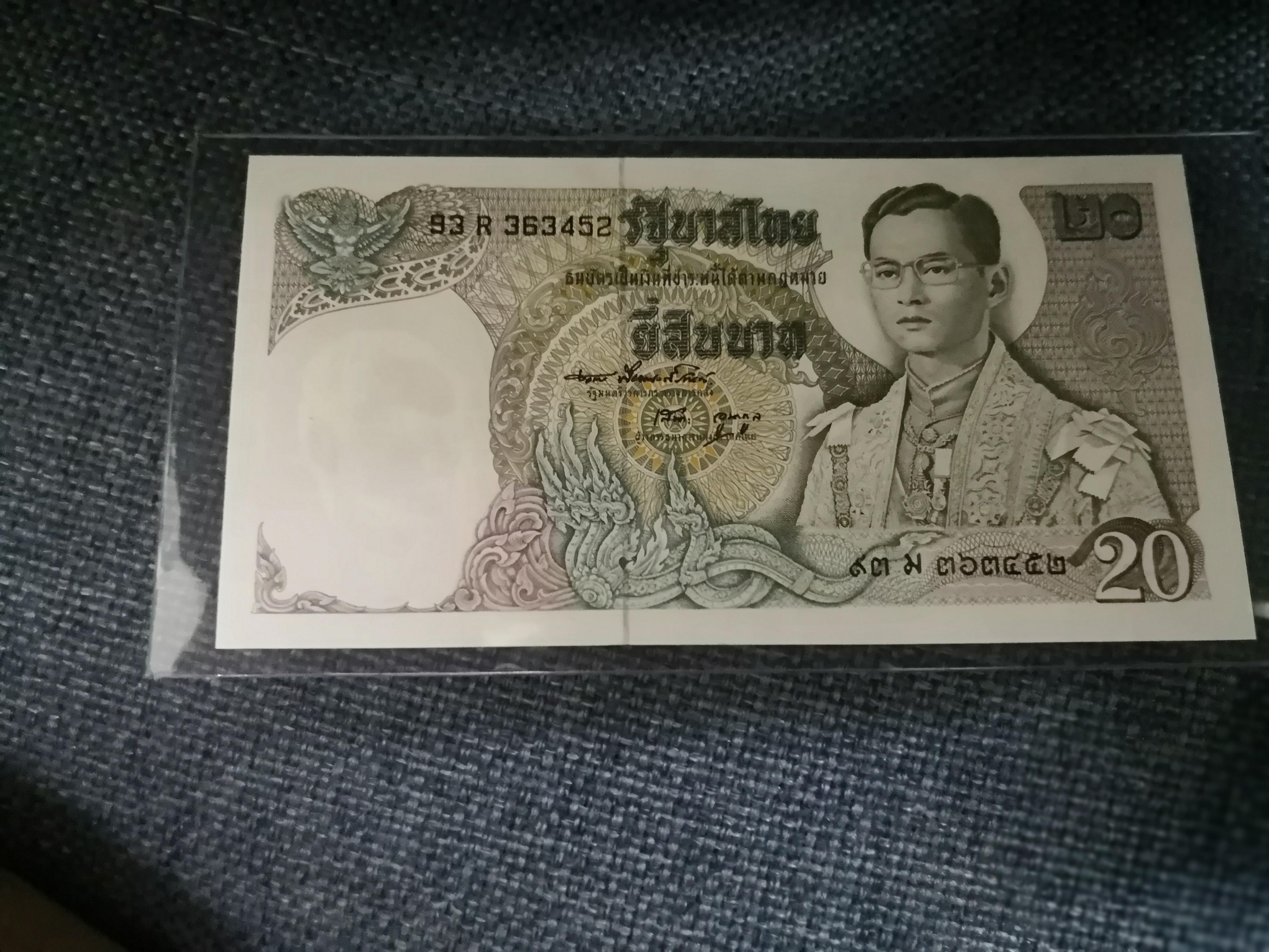 Thailand Dragon Boat 20 Baht Antiques Currency On Carousell