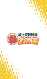 （分類：）位於 。 由 rayli216 提交（商品編號 1031334047，圖片 1）。簡介： 。