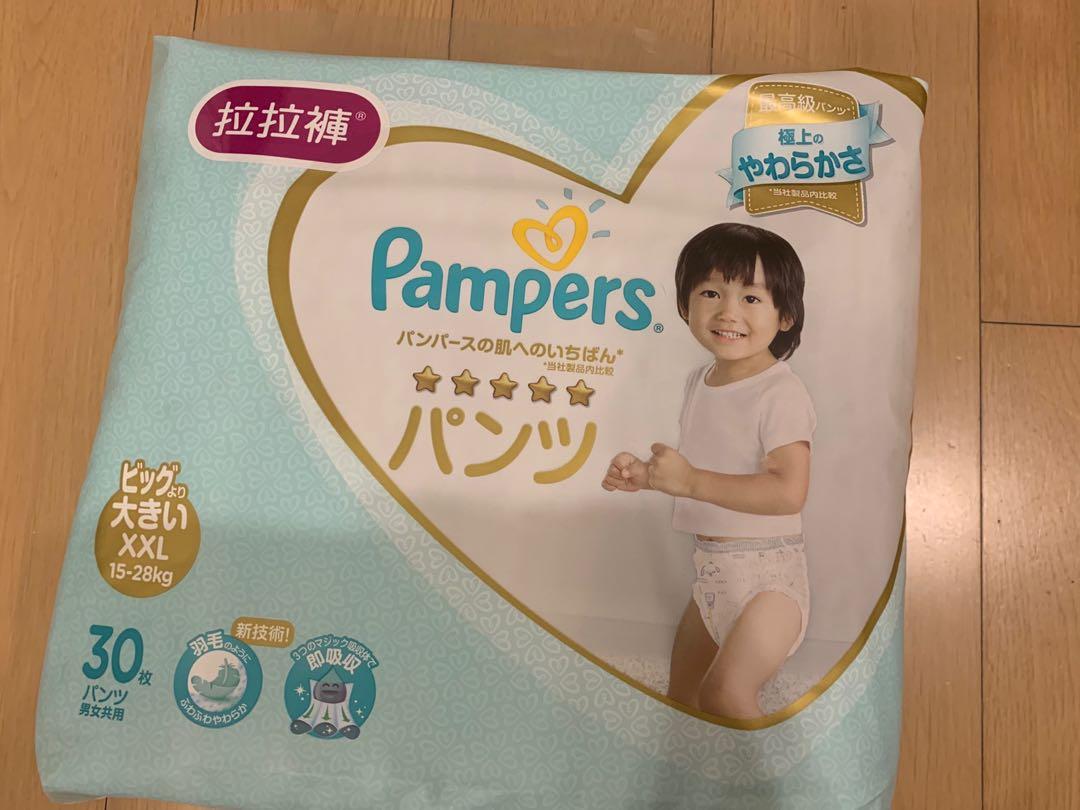 Pampers sales ichiban xxl
