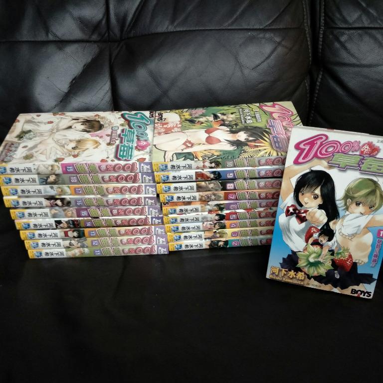 草莓100 Ichigo 100 1 19 Comic 漫画 By 河下水希 長鴻出版社 Complete For 40 Hobbies Toys Books Magazines Comics Manga On Carousell