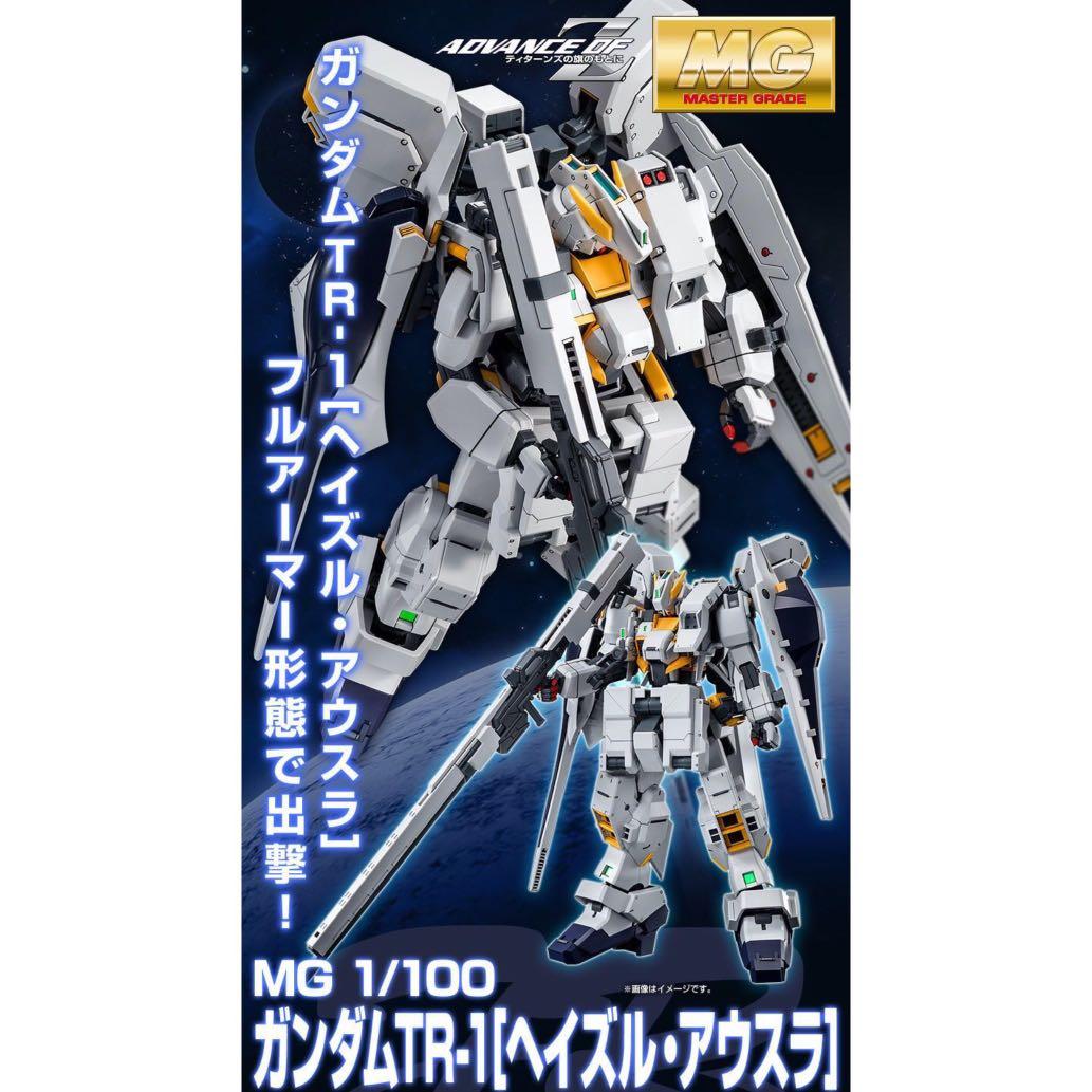 預訂 1月 Rx 121 2 高達tr 1 Hazel Owsla Mg模型 興趣及遊戲 玩具 遊戲類 Carousell 預訂 1月 Rx 121 2 高達tr 1 Hazel Owsla Mg模型 興趣及遊戲 玩具 遊戲類 Carousell