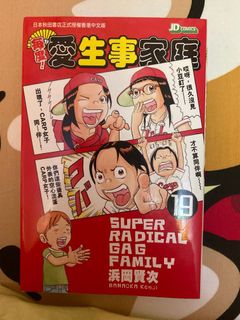 （分類：）位於 。 由 bobolammmb 提交（商品編號 1031596401，圖片 1）。簡介： 。