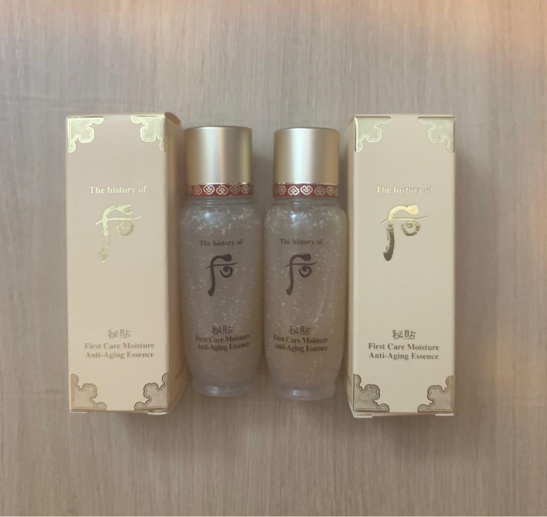 包平郵 2支15ml The History Of Whoo 后first Care Moisture Anti Aging Essence 美容 化妝品 皮膚護理 Carousell