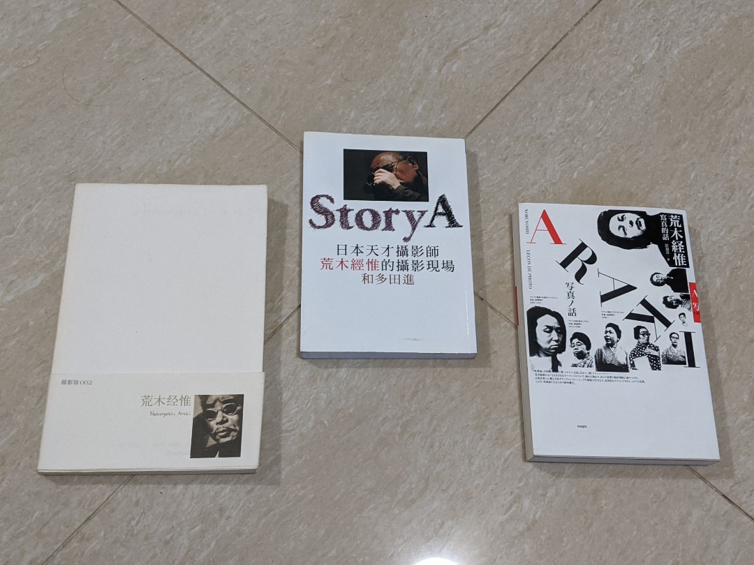 荒木經惟攝影書三本 書本 文具 雜誌及其他 Carousell