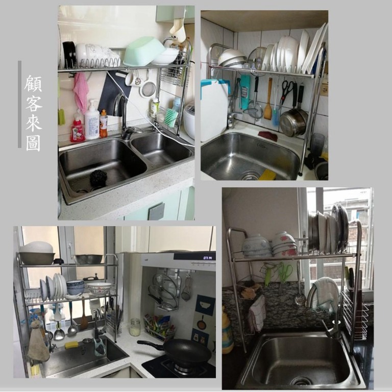 不銹鋼水槽碗碟瀝水架廚房不銹鋼水槽上置物架廚房用品碗碟收納架 0534 廚房用具 Carousell