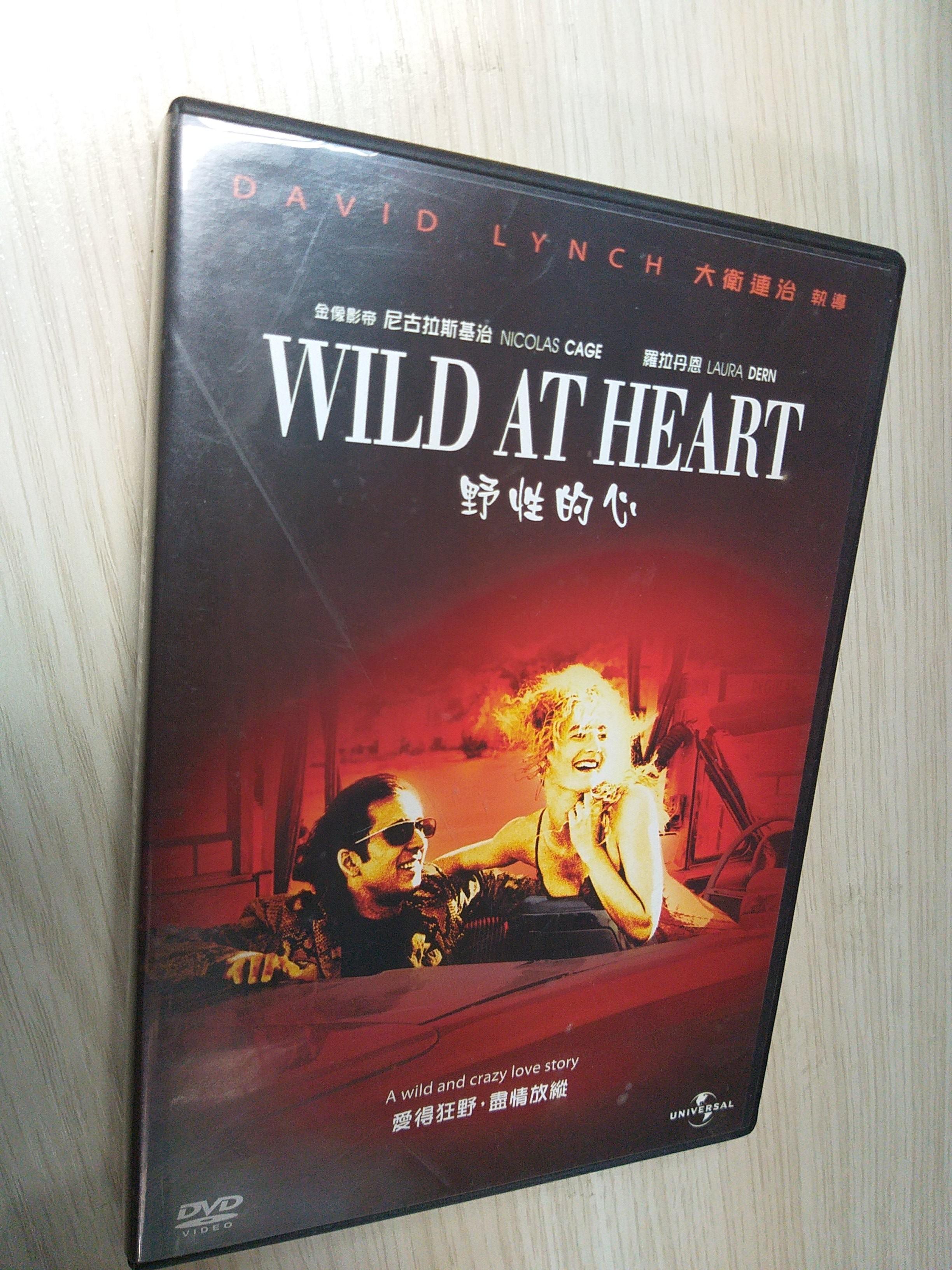 野性的心dvd 英語對白中文字幕 音樂樂器 配件 Cd S Dvd S Other Media Carousell