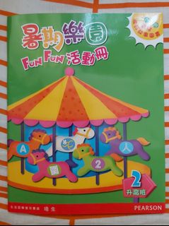 （分類：）位於 。 由 peppa_angel22 提交（商品編號 1031548146，圖片 1）。簡介： 。