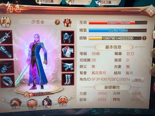 （分類：）位於 。 由 hideuserame 提交（商品編號 1031523802，圖片 1）。簡介： 。