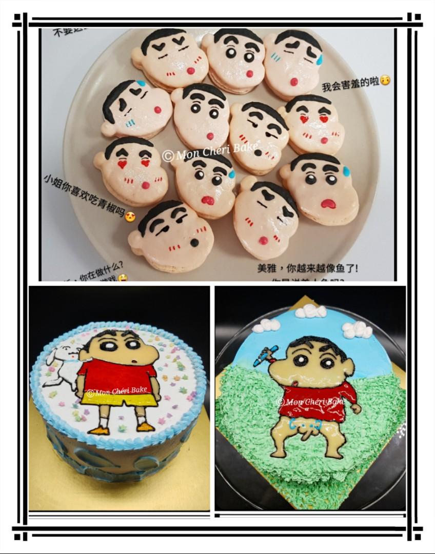 New ching chang cake/New cake design idea/चिंग चांग केक डिझाईन  कार्टून/Cartoon cake#navinya #shorts - YouTube