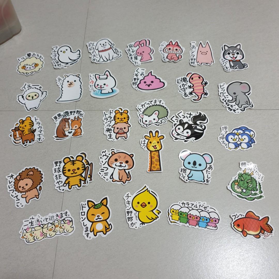 Cute B Side Label Stickers For Luggage Laptop Hobbies Toys Stationery Craft Stationery School Supplies On Carousell