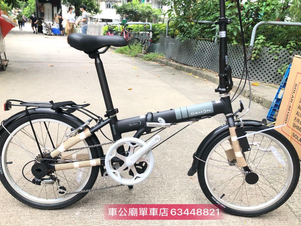 dahon 061