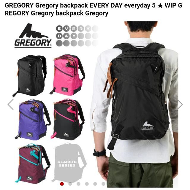 Gregory everyday pack Clearance