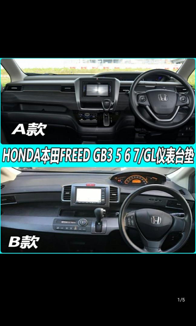 Honda Freed Dashboard Mat Gb3 Car Accessories Accessories On Carousell