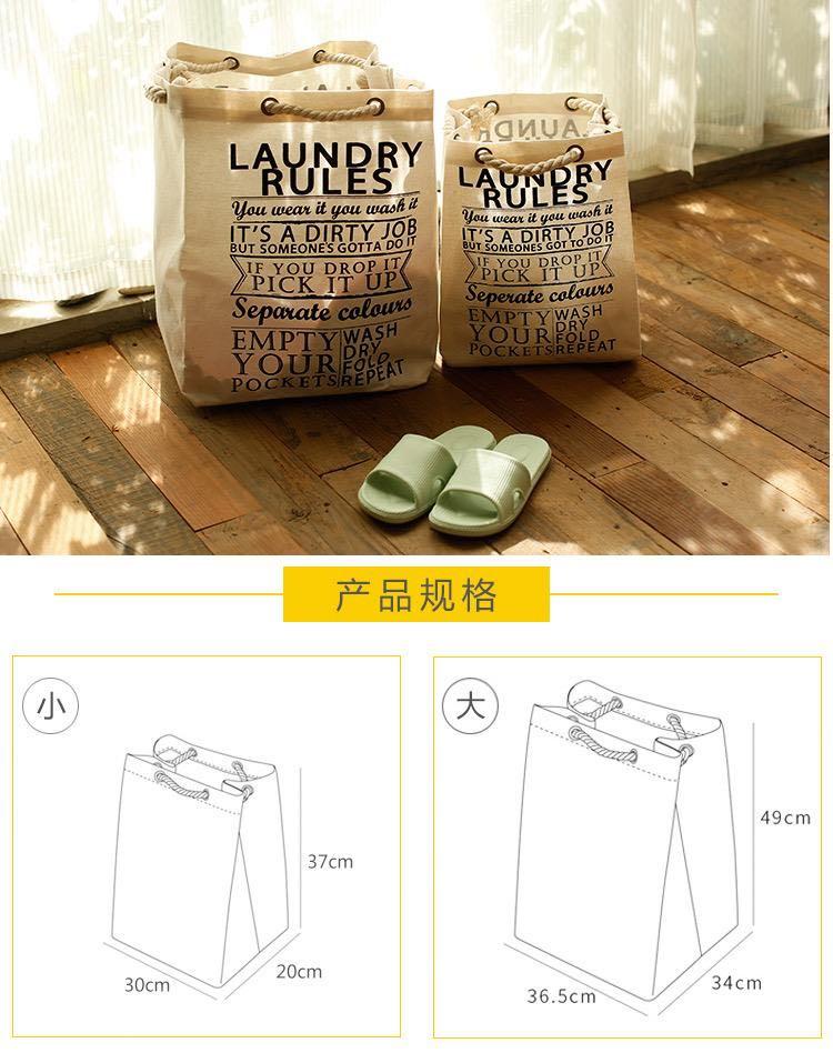 Laundry Basket64884982067969113