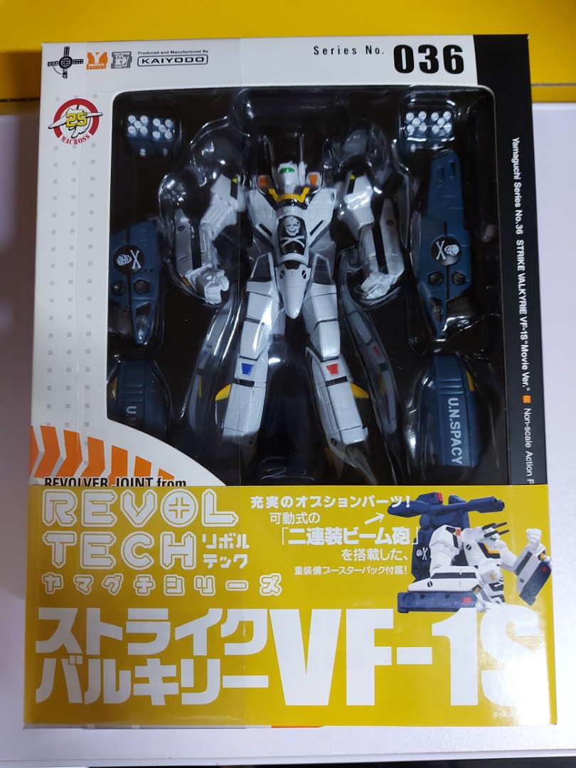 Macross VF-1S Revoltech 山口式可動036 super valkylie 超級韋基利一条輝寶貝鴨Yamaguchi  KAIYODO 海洋堂, 興趣及遊戲, 玩具& 遊戲類- Carousell