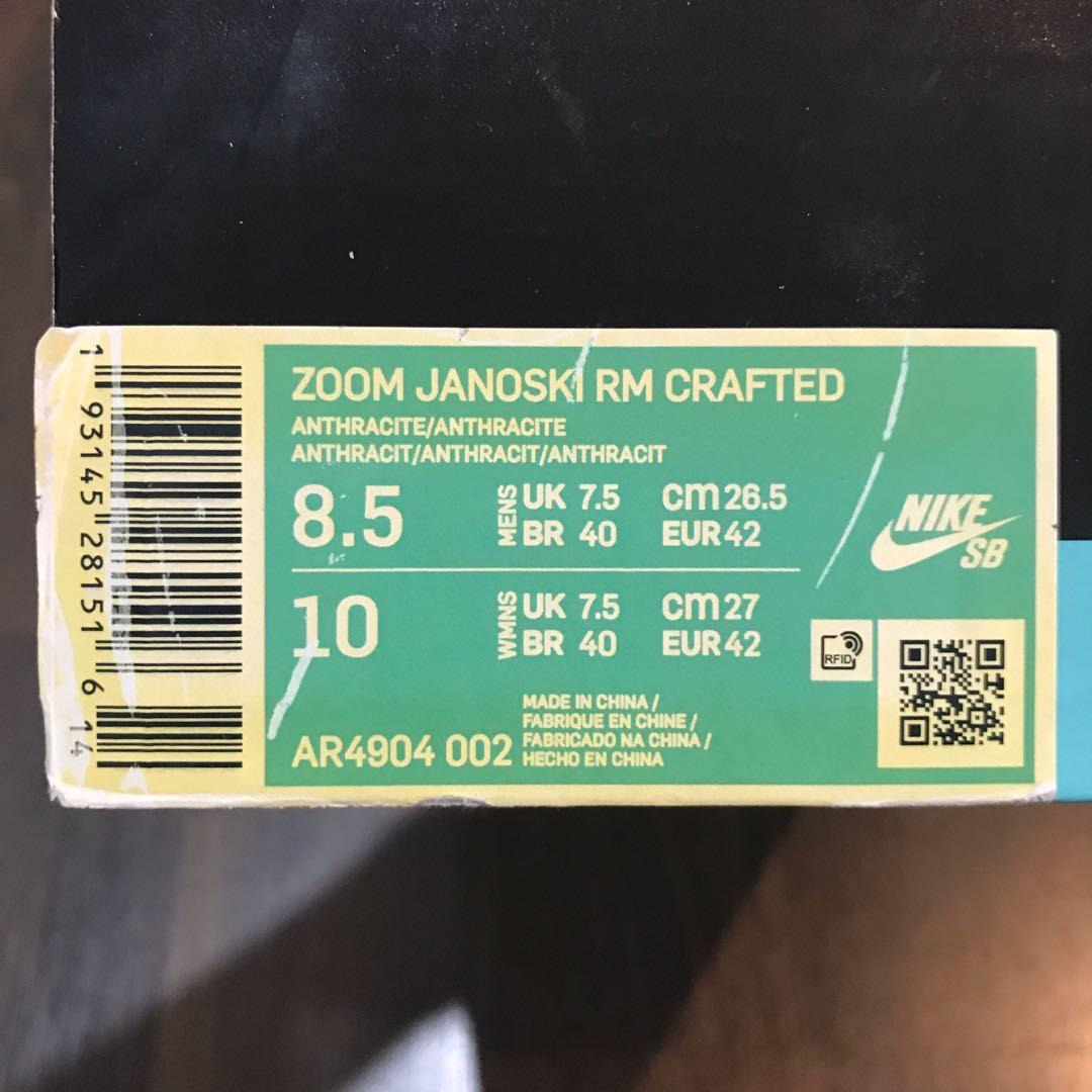 rare janoski
