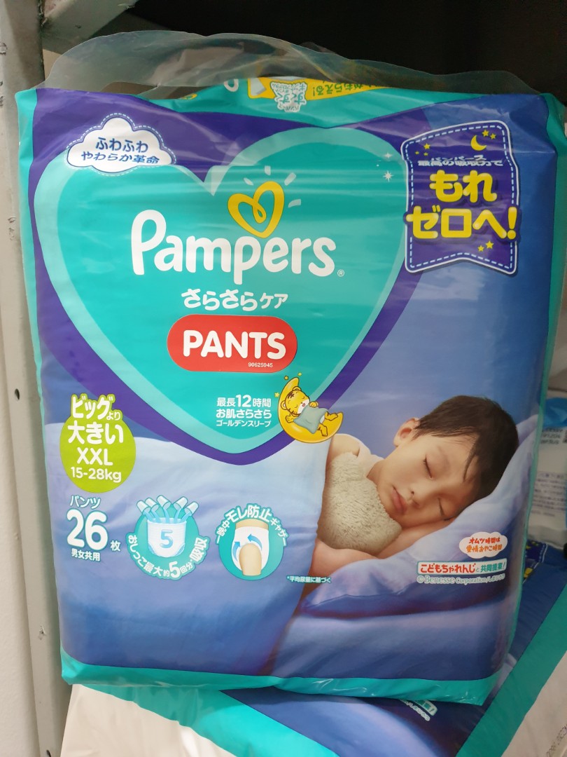pampers price in robinsons