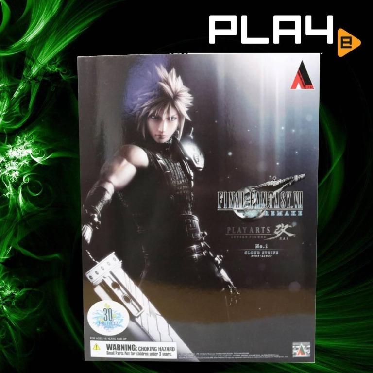 play arts kai cloud limited color
