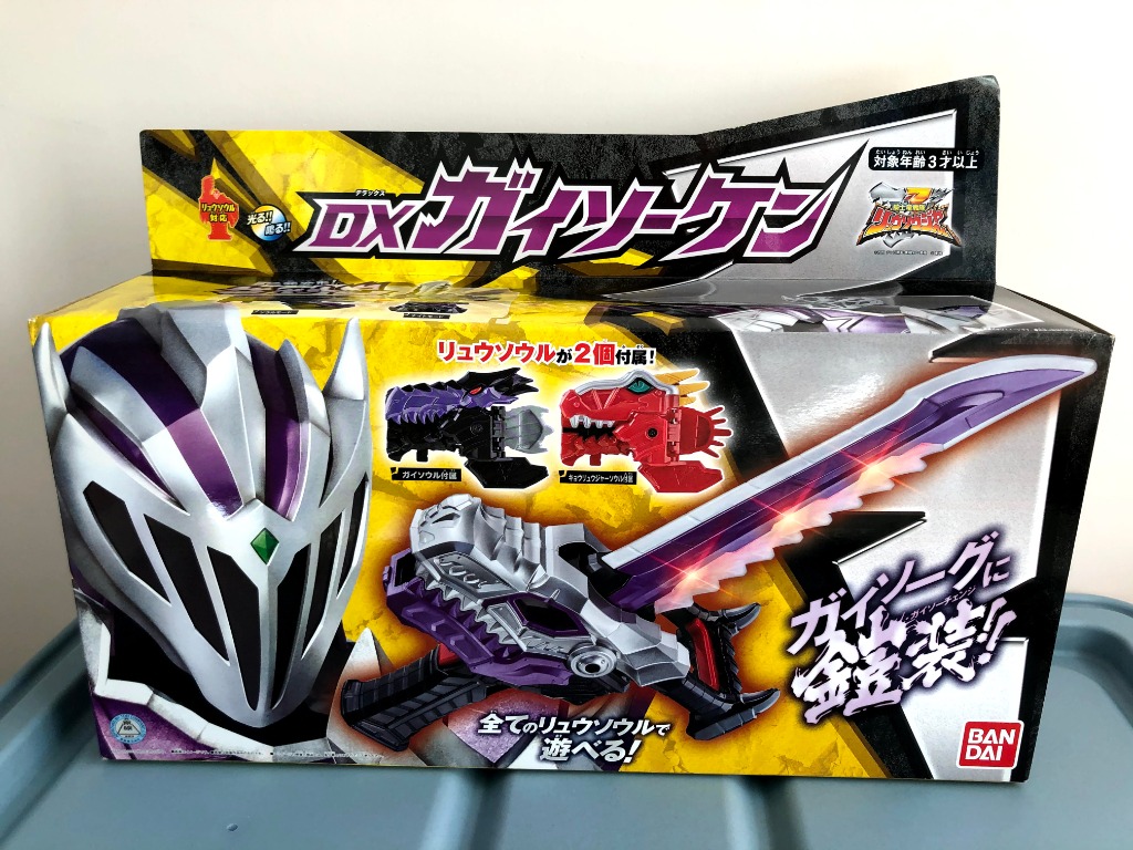 Power rangers dino sword discount