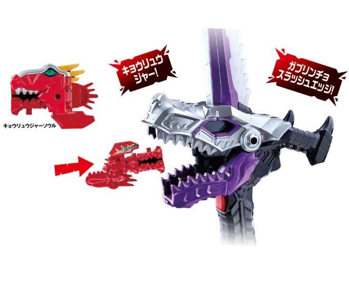 Épée Ryusou DX Ryusouken - Power Rangers Sentai Ryusouger - Jouet Bandai Korea - 3 Ans Et Plus