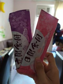 （分類：）位於 。 由 xpong 提交（商品編號 1031552795，圖片 1）。簡介： 。