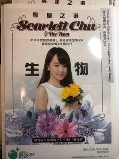 （分類：）位於 。 由 doppleganger13 提交（商品編號 1031555980，圖片 1）。簡介： 。