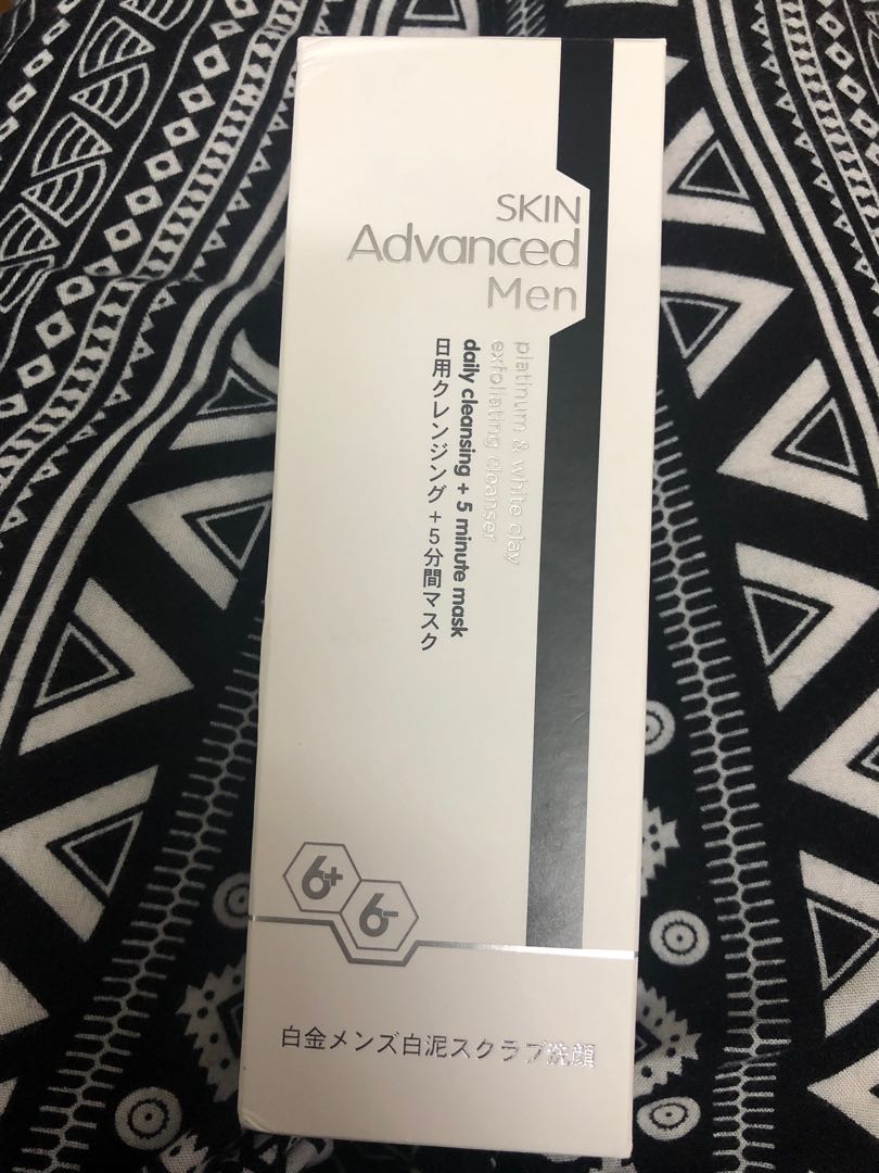 skin advanced men