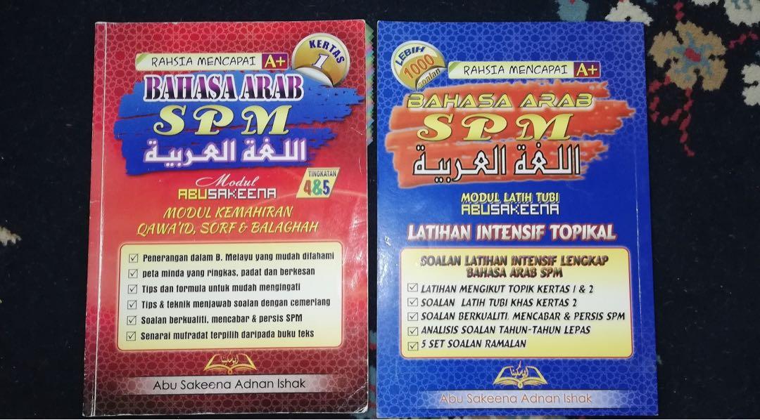 Spm Bahasa Arab Tingkatan 4 5 Textbooks On Carousell