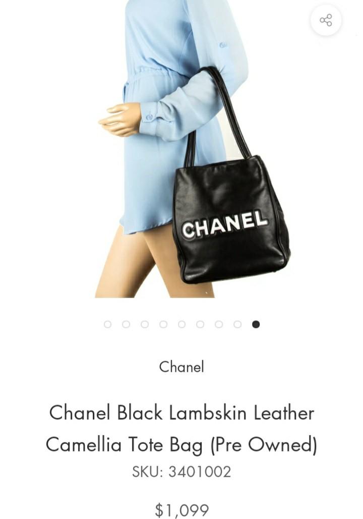 Chanel Choupette Camellia Cat Tote Bag