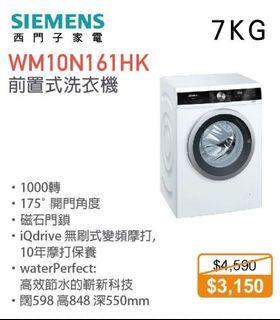 洗衣機 電視 其他電器 Carousell Hong Kong