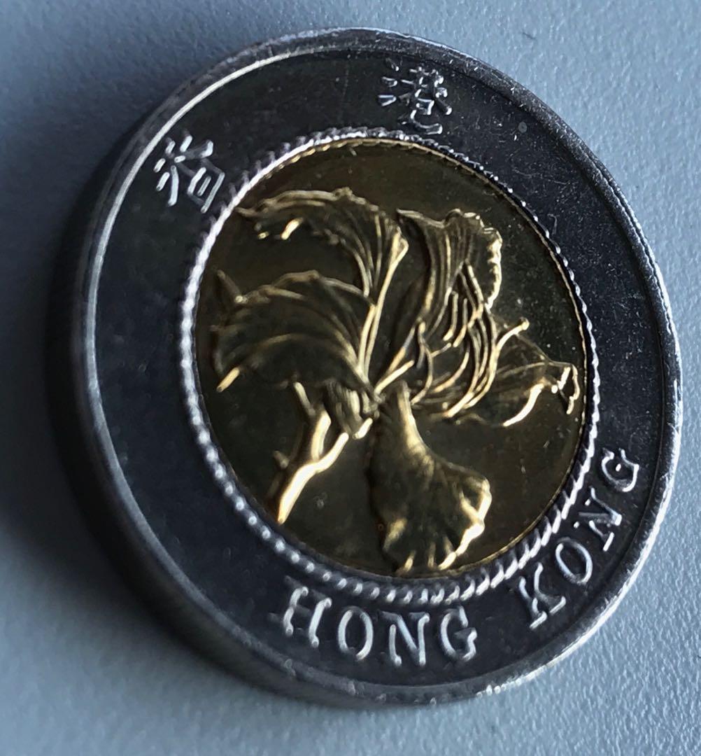 香港政府拾圓金銀潤1996 （9 字多料）罕有UNC, 興趣及遊戲, 收藏品及紀念品, 錢幣- Carousell