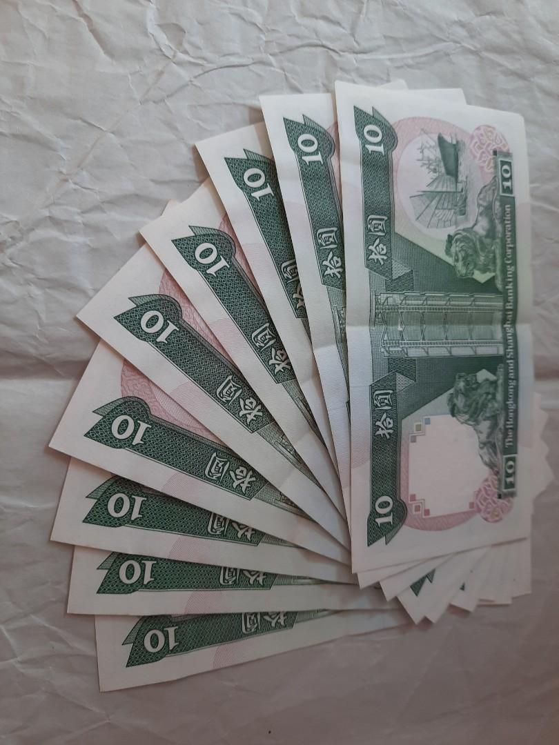 滙豐90年10元鈔票，ED(執董) 連號9張加90年女皇頭硬幣, 興趣及遊戲, 收藏品及紀念品, 錢幣- Carousell