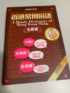 （分類：）位於 。 由 lkylovesbb 提交（商品編號 1031852720，圖片 1）。簡介： 。