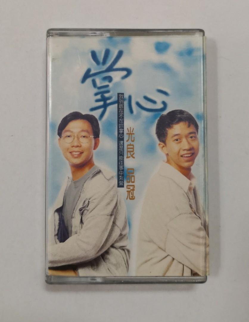 光良品冠 Cassette Music Media Cd S Dvd S Other Media On Carousell