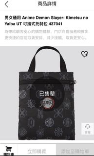 （分類：）位於 。 由 yeung1221 提交（商品編號 1031658013，圖片 1）。簡介： 。