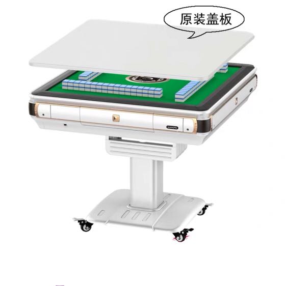 Automatic/Digital/Electronic Mahjong Table, Furniture & Home Living