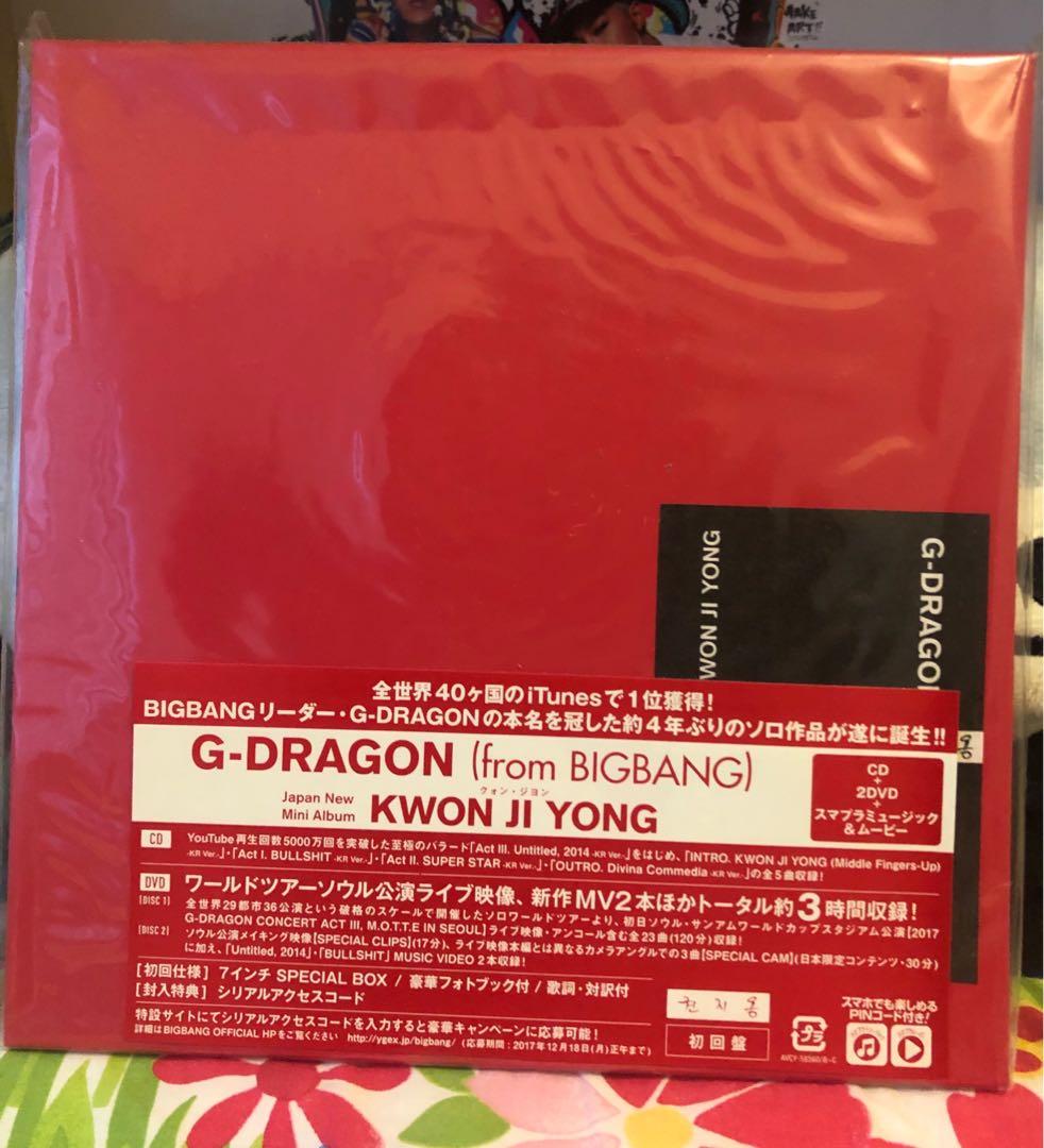 Bigbang G Dragon Kwon Ji Yong Cd Dvd 韓流on Carousell