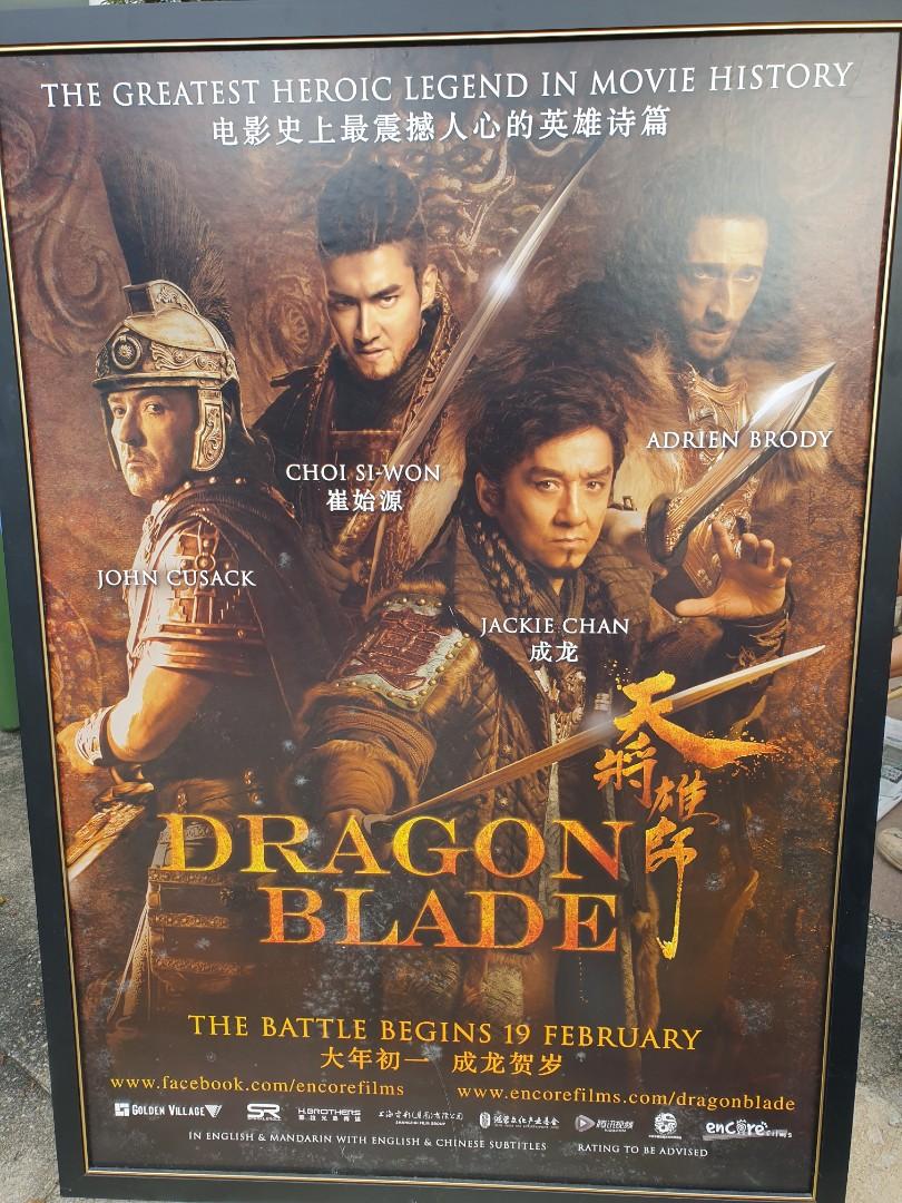Giveaway Jacky Chan Dragon Blade Poster Free Items On Carousell