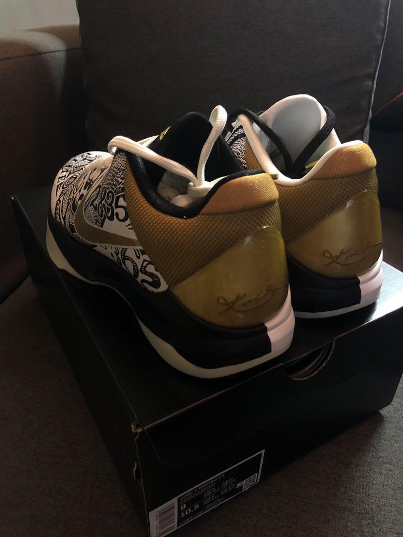 proto 5 kobe