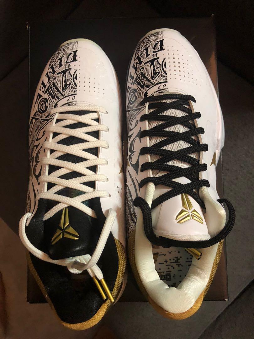 proto 5 kobe
