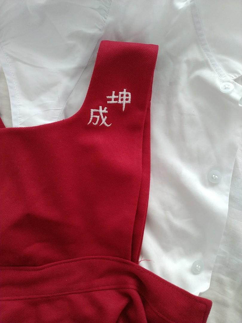 Kuen Cheng Kindergarten Girl S Uniform Babies Kids Girls Apparel 4 To 7 Years On Carousell