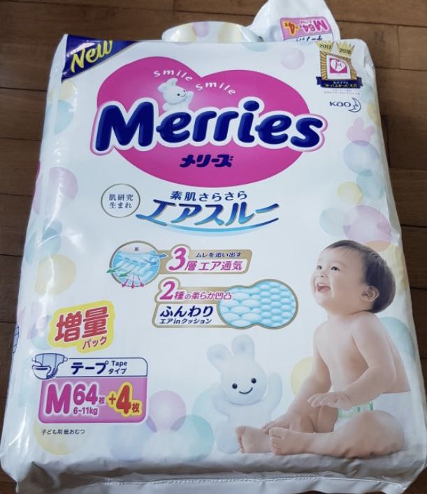 Merries m size 2025