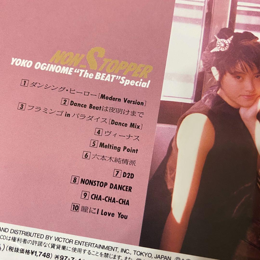 荻野目洋子-Non-Stopper CD Q-盤除咗Dancing Hero (跳舞街原曲) 重收錄咗荻野目洋子演䆁同期熱門歌Cha Cha Cha( 石井明美冠軍歌)、Venus(Bananarama 冠軍歌)及六本木純情派。, 興趣及遊戲, 音樂、樂器 配件, 音樂與媒體-