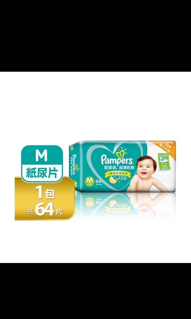 pampers size l