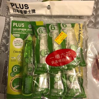 （分類：）位於 。 由 vaniiiil 提交（商品編號 1031865501，圖片 1）。簡介： 。