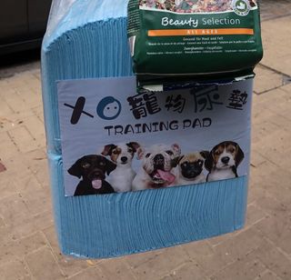 （分類：）位於 。 由 kkaayi 提交（商品編號 1031857259，圖片 1）。簡介： 。