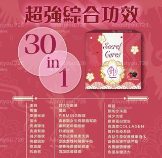 （分類：）位於 。 由 welldone123 提交（商品編號 1031848168，圖片 1）。簡介： 。